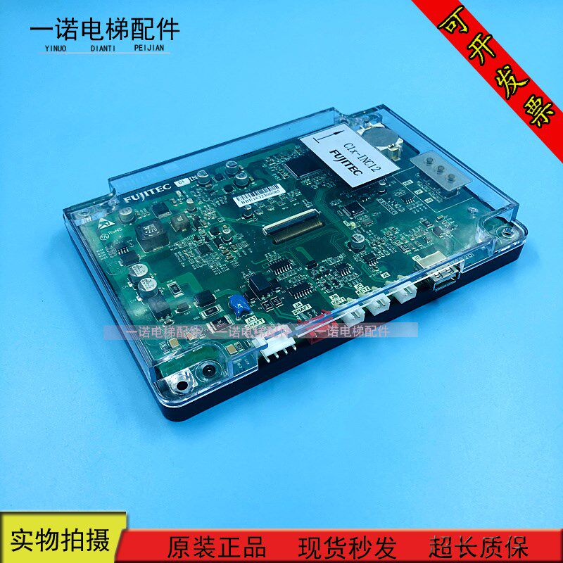 华升富士达电梯轿厢显示板/INC12/液晶显示器/C1X-INC12 全新现货