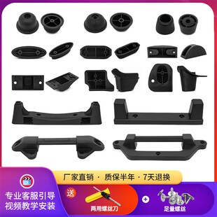 包邮箱包配件支脚通用脚钉拉杆箱包支承底座行李箱长条形支腿前脚