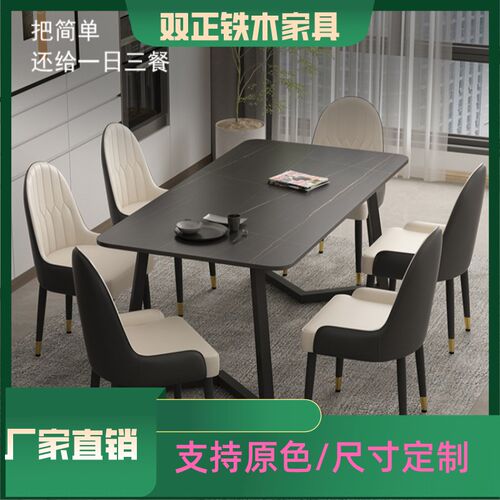 岩板茶几客厅家用桌现代轻奢北欧意式极简小户型大理石茶桌椅组合