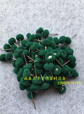 百洁布带柄绿色磨头 打磨抛光拉丝轮 飞翼轮磨头 纤维磨头工具