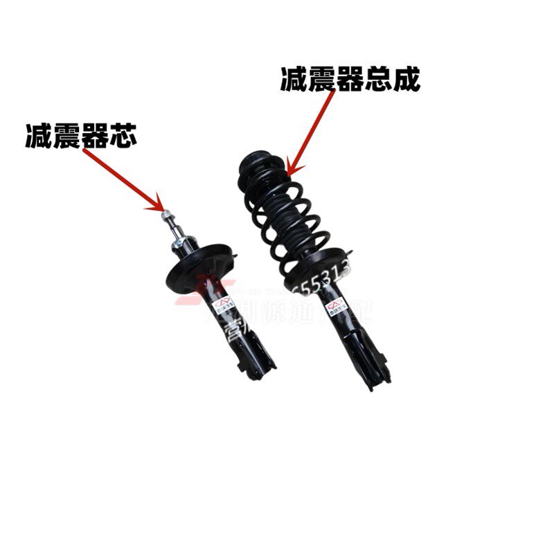 奇瑞上汽风云旗云前减震器总成旗云2前避震器芯连接支架总成
