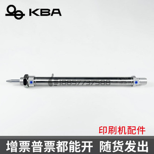 高宝印刷机配件 KBA气缸 高宝机带尖头的长条气缸 高宝收纸气缸