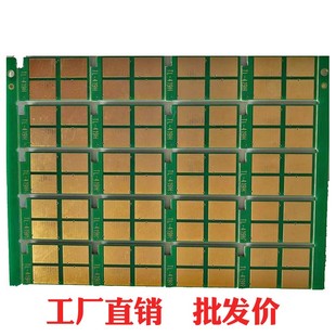 奔图TO-405H P3370 M6705 3305 7106 7205粉盒碳粉硒鼓架计数芯片