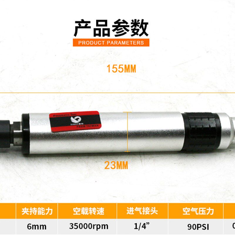 速豹034可调速3MM/6MM两夹头风磨笔气动刻磨机抛光机刻字笔