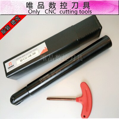 原装德克BF球头精加工立铣刀 粗铣刀刀杆CNC铣刀BF-C25-12.5R-200