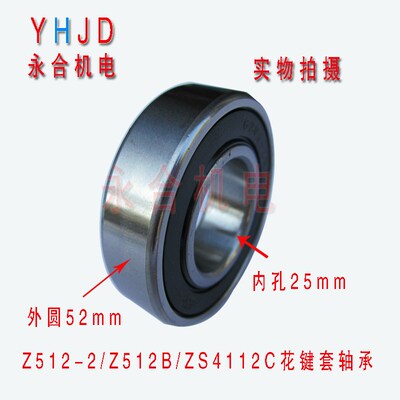 西湖西菱台钻Z406B-1/Z406C/Z512/Z512B/Z516/ Z4120轴承钻床配件