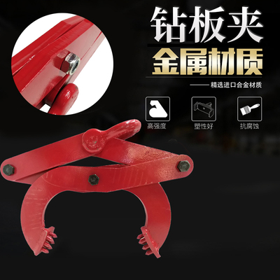 钻板夹托盘夹木托夹钳夹子木板夹子拖起重夹具货柜钻板1T/2T/3吨