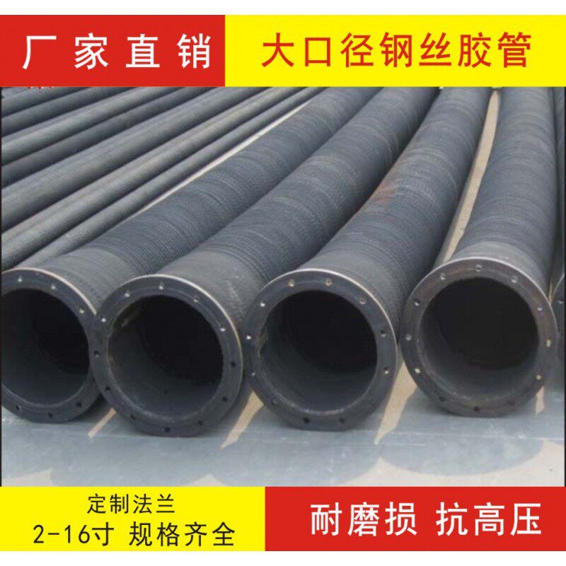水泥罐车灰管卸灰软管耐压耐温砂浆橡胶管A级超耐磨102散装