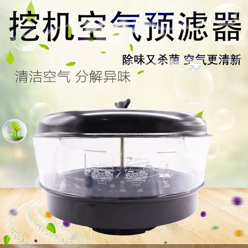 适用神钢200-8日立200现代-7大宇225-7挖掘机配件空气预滤器127MM