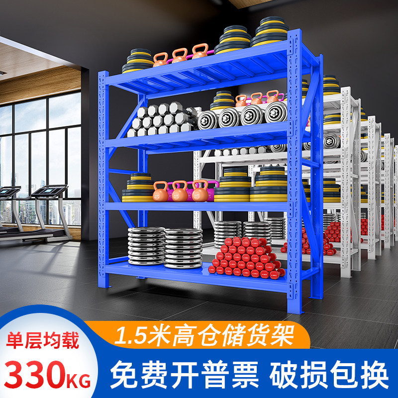 长春1.5m货架置物架多层仓库仓储储物架落地展示架快递库房铁架