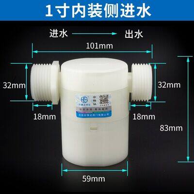 上水阀门浮球阀控制器开关水管全自动进水阀自来水水箱鱼缸球阀太