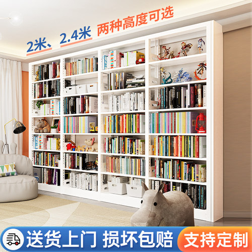 钢制家用图书馆书架多层落地儿童阅读绘本铁艺置物柜客厅书房收纳