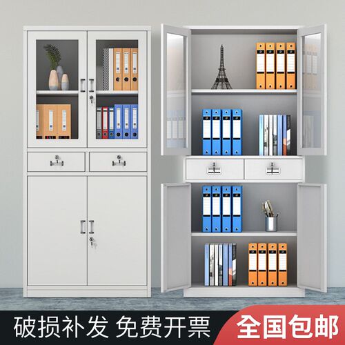 办公室带锁文件柜二斗器资料档案柜家用铁皮储物柜财务凭证柜子