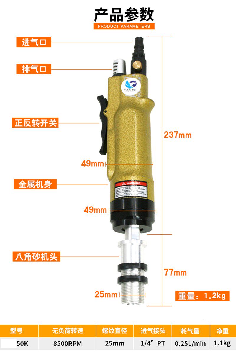速豹50K气动八角砂正反调速八瓣砂直砂打磨机抛光机砂纸机