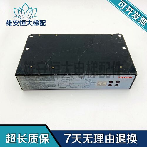 爱登堡电梯配件/爱登堡门机变频器/控制器/门机盒TD3400 现货质保