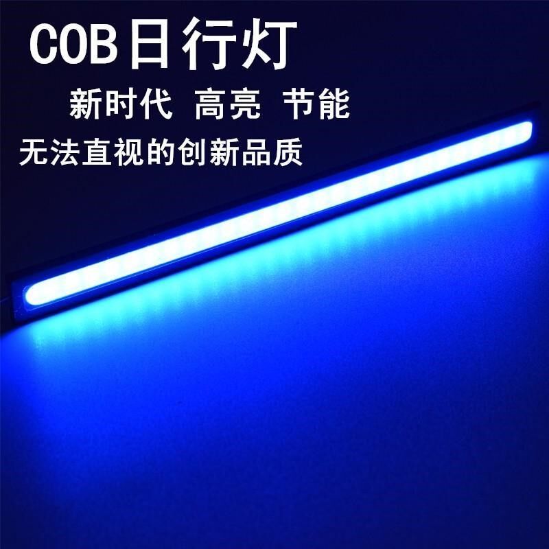 12v大货车改装高亮led防水日行灯爆闪边灯cob氛围灯条脚底警示灯