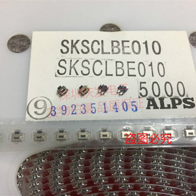 原装日本ALPS 小乌龟轻触开关贴片4脚侧面按键带固定柱SKSCLBE010
