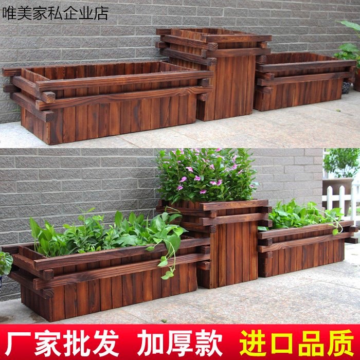 长方形户外防腐木花盆碳化木花箱防腐木花箱室外市政道路景观花盆