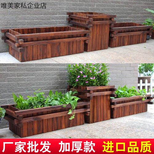 长方形户外防腐木花盆碳化木花箱防腐木花箱室外市政道路景观花盆