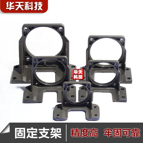 调速电机/减速马达专配支架6W15W25W40W60W90W120W180W200W250W