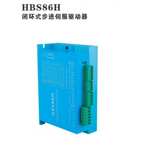 闭环式步进驱动器HBS86H 配套电机86BYGH250A,B,C,D,E