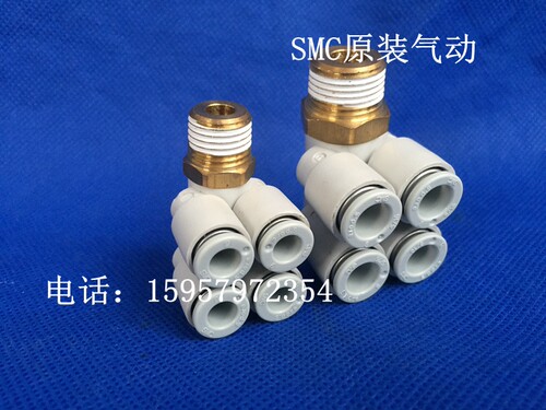 SMC原装 KQ2ZD08-01S/02S/03S快速接头快插气管接头五通气接头