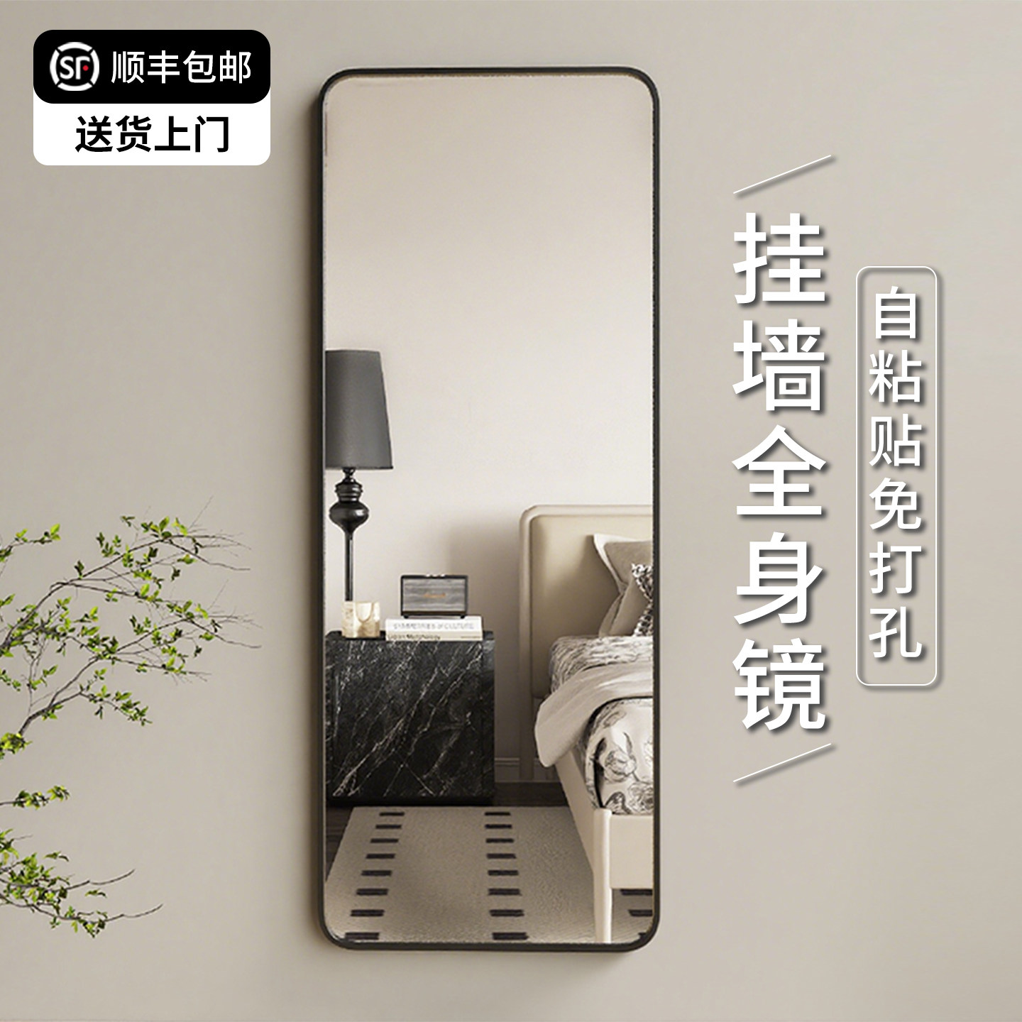 铝合金框镜子全身全身镜贴墙自粘壁挂式门后大全身镜上墙玻璃镜子