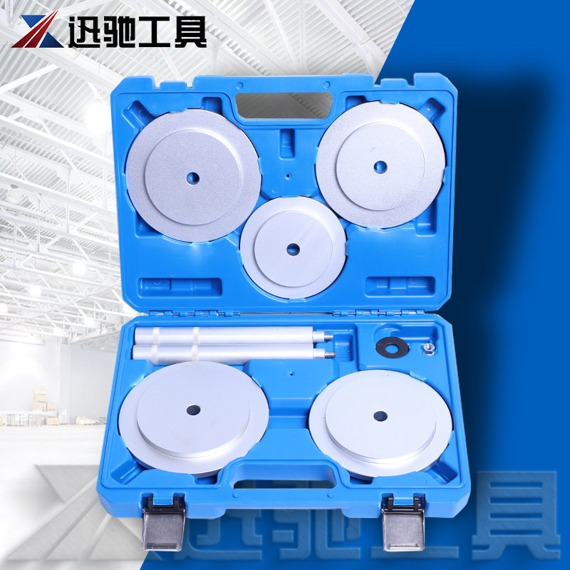 卡车轮毂密封件安装工具。汽车维修套装,杭州迅驰工具
