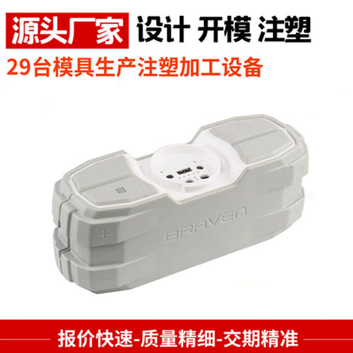 注塑加工ABS外壳模具卧式塑胶透明家电注塑模注塑机成型高精度