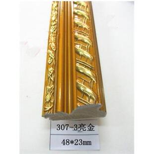 十字绣 相框装裱 常规木线条 喷涂线条 装饰材料 307-3