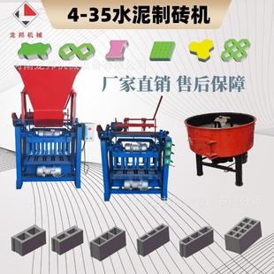 小型半自动空心水泥砖机 热销建筑免烧制砖设备 移动式砌块成型机