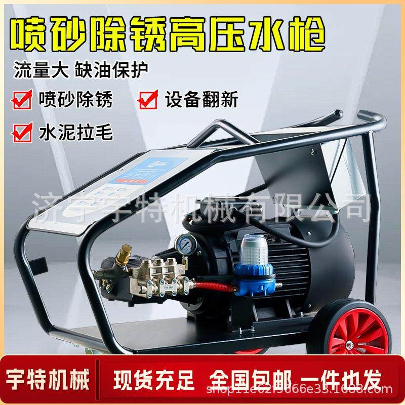 高压大功率洗车机380V220V多功能工业养殖场商用洗车机家用清洗机