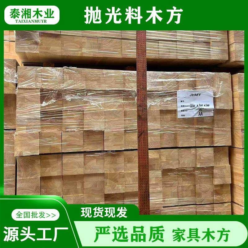 厂家供应抛光橡胶木木方建筑用木方实木楼梯立柱家具木条,基础建材,原木板/实木板,淘宝优惠券,粉丝福利购,淘宝优惠卷