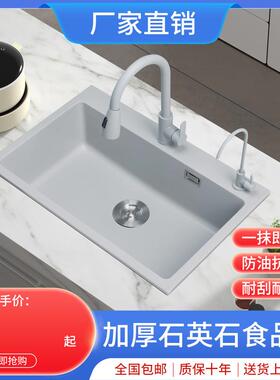 石英石水槽单槽洗菜盆厨房水槽水池洗碗池菜盆水盆燕麦灰色黑白色