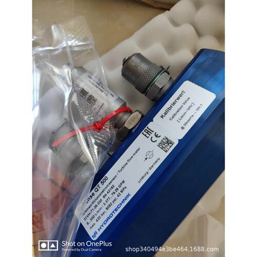 德国流量计Hysense QT500 RS500 31VH