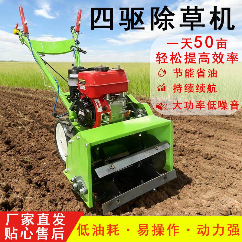 除草机新型汽油农用小型微耕机开耕种机械/微耕机/开