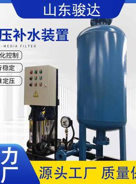 定压补水排气装置恒压供水机组真空脱气机组全自动稳压脱气设备