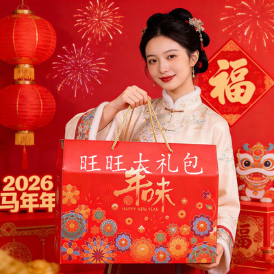 旺旺春节福袋大礼包1238g