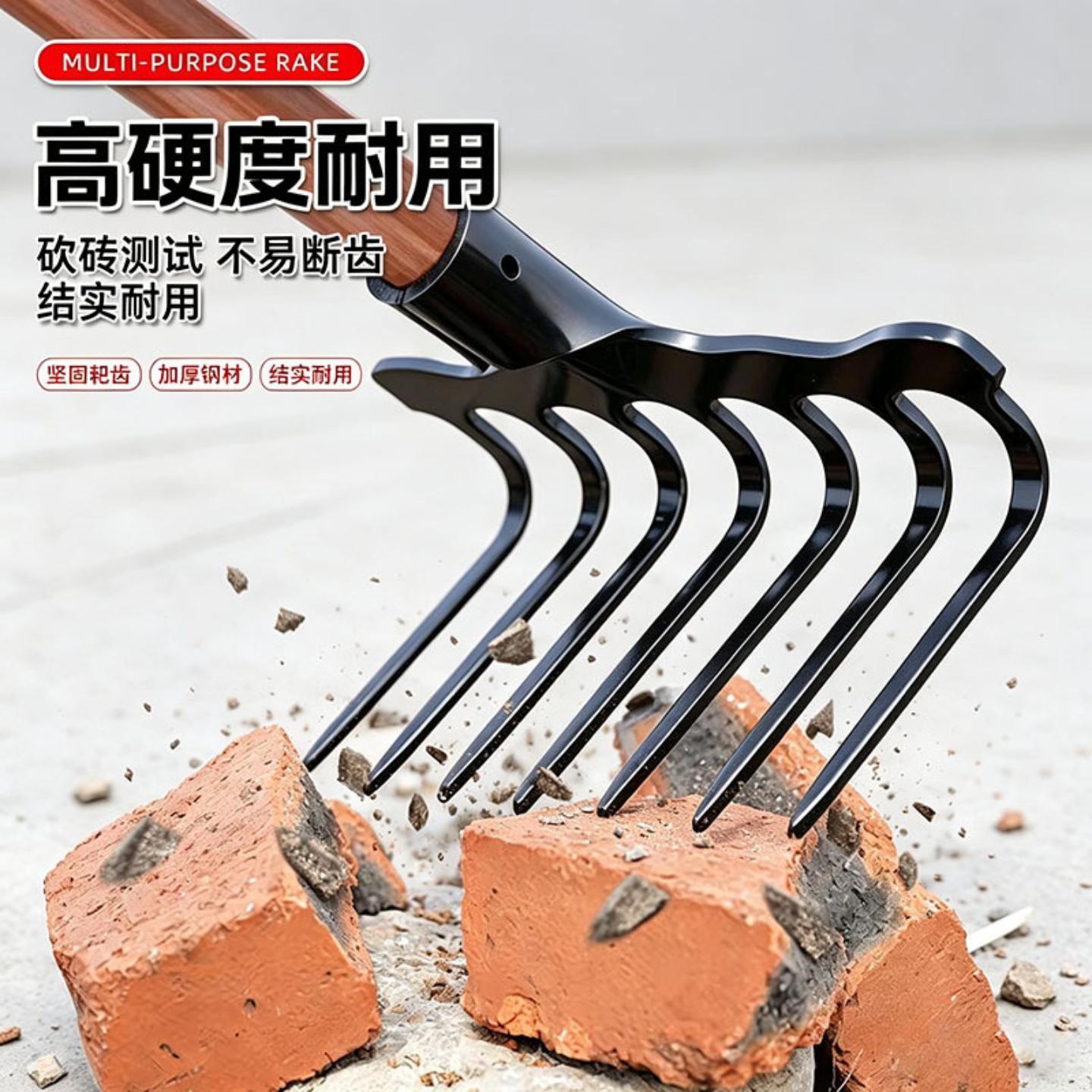 锰钢超厚九齿钉耙一体多功能翻地图片