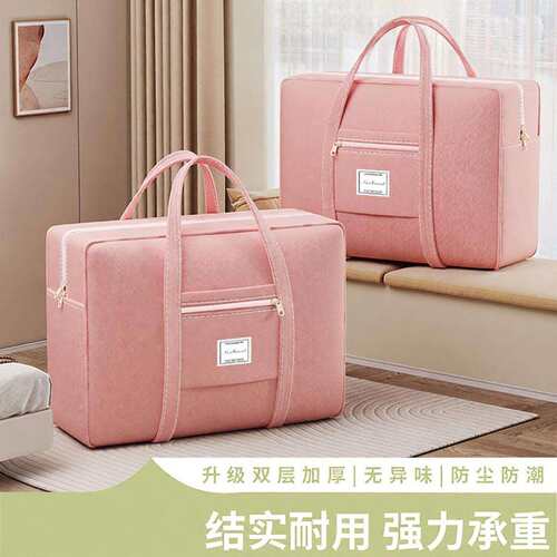 搬打包袋旅行袋手提收纳袋可折叠