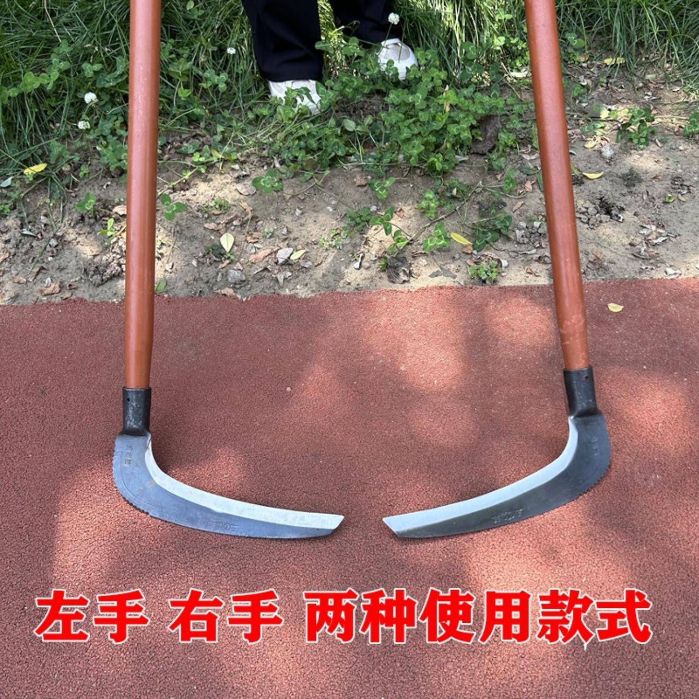 新款长柄特大号农用割草刀左右手图片