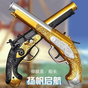 热销仿真加勒比可发射软弹海盗枪经典火铳造型儿童玩具小手枪