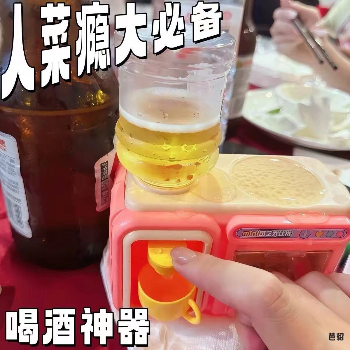 儿童创意糖果玩具过家家做饭套装迷你仿真饮水机蒸箱烤箱礼物批发