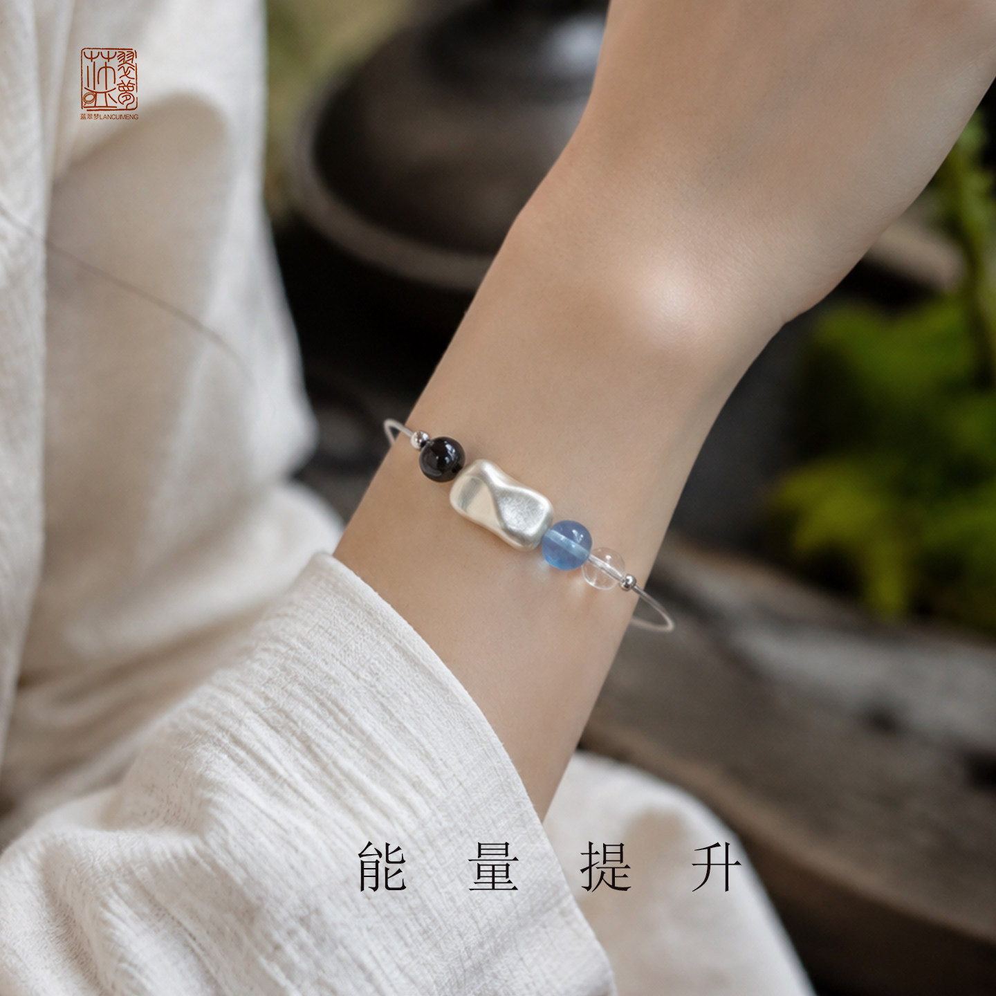 S999纯银手链天然水晶足银转运珠