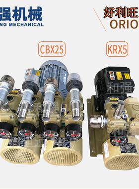 大量供应好利旺 KRX5-P-VB-03好利旺无油真空泵 ORION旋片式风泵