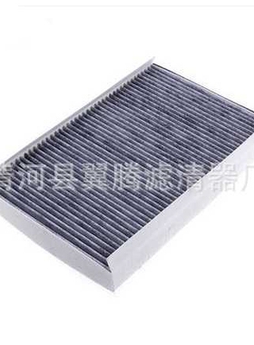 商务车 唯雅诺 威霆 MPV639 空调滤清器汽车滤芯配件A6398350247