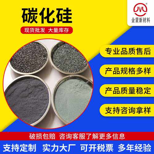 碳化硅微粉微米纳米高纯科研抛光喷砂黑绿超细微粉CF2000陶瓷