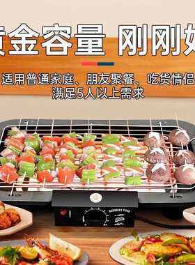 家用电烤炉烤炉室内烧烤架子韩式电烤盘电围炉体烤肉机烤肉锅