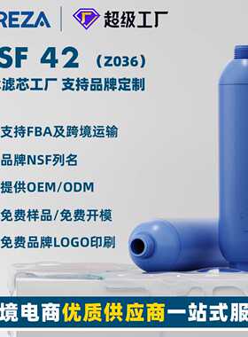 房车滤芯水过滤器美标花园水管接头软管保护加RV户外房车水过滤器