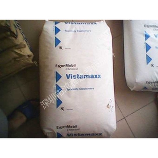 EPDM  美国埃克森 3666 三元乙丙橡胶 密封垫圈 家用电器配件